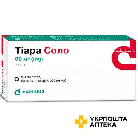 Тіара соло табл. 80 мг №28 Дарниця ФФ (Україна)