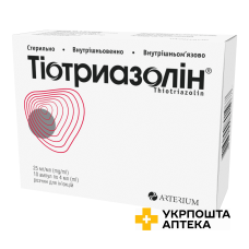 Тіотриазолін р-н д/ін. 25 мг/мл 4 мл №10 Артеріум (Україна)