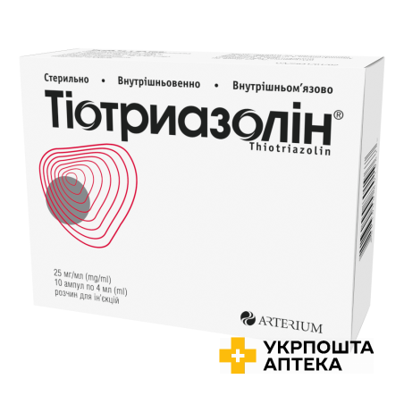 Тіотриазолін р-н д/ін. 25 мг/мл 4 мл №10 Артеріум (Україна)