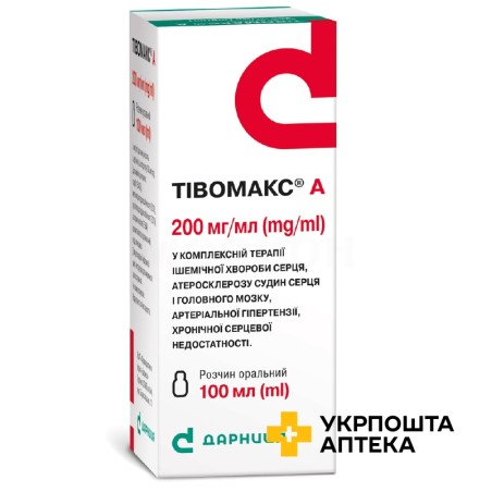 Тівомакс А р-н оральн 200 мг/мл 100.мл Дарниця ФФ (Україна)