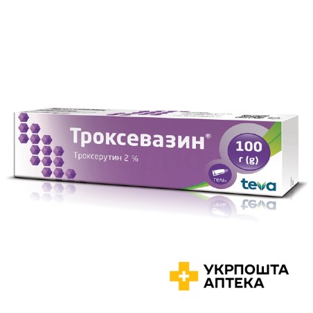 Троксевазин гель 2 % 100.г Балканфарма-Троян (Болгарія)