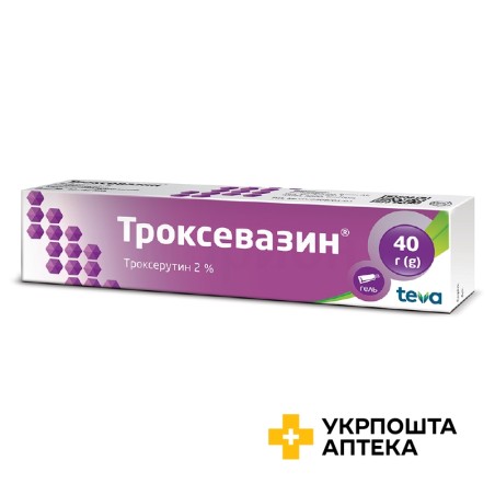 Троксевазин гель 2 % 40.г Балканфарма-Троян (Болгарія)