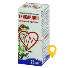 Трикардин крап. орал. 25.мл Тернофарм (Україна)