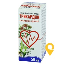 Трикардин крап. орал. 50.мл Тернофарм (Україна)
