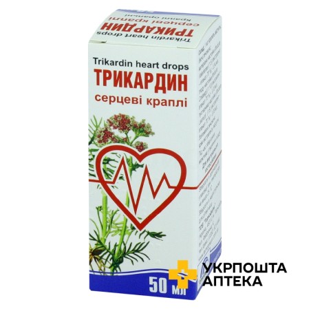 Трикардин крап. орал. 50.мл Тернофарм (Україна)
