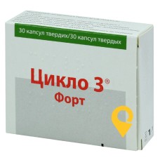 Цикло 3 форт капс. тверд. №30 Пьер Фабр Медикамент Продакшн (Франція)