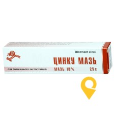 Цинку мазь мазь 10 % 25.г туба в пачке Лубнифарм (Україна)