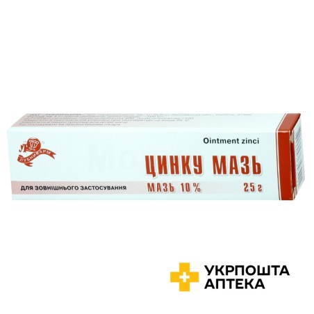 Цинку мазь мазь 10 % 25.г туба в пачке Лубнифарм (Україна)