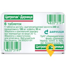 Цитропак табл. №6 Дарниця ФФ (Україна)