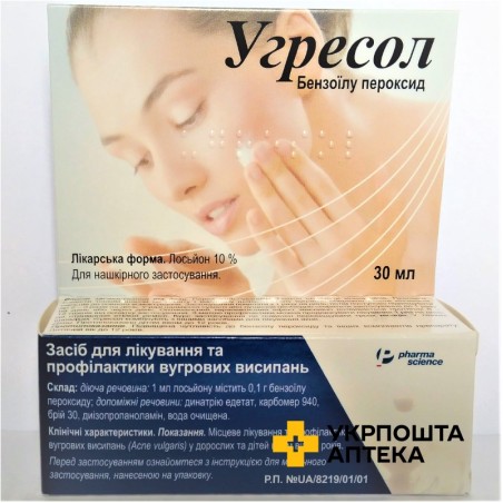 Угресол лосьйон 10 % 30.мл Фармасайнс (Канада)
