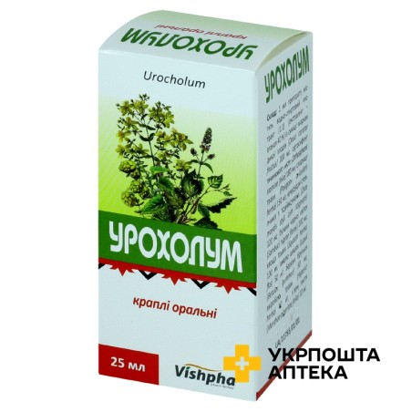Урохолум крап. орал. 25.мл Житомирська ФФ (Україна)
