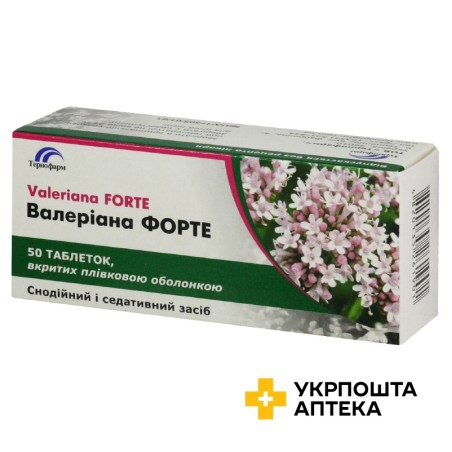 Валеріана форте табл. 40 мг №50 Тернофарм (Україна)