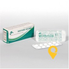 Валеріани екстракт табл. 20 мг №50 Лубнифарм (Україна)