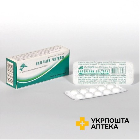 Валеріани екстракт табл. 20 мг №50 Лубнифарм (Україна)