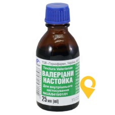 Валеріани настойка настоянка 25.мл Тернофарм (Україна)