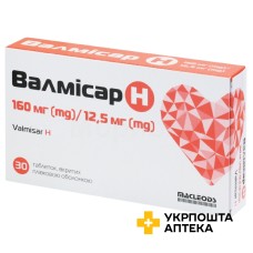 Валмісар H табл. 160 мг + 12,5 мг №30 Маклеодс Фармасьютикалс (Індія)