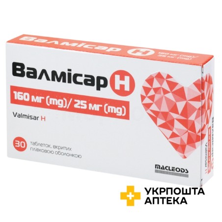 Валмісар H табл. 160 мг + 25 мг №30 Маклеодс Фармасьютикалс (Індія)