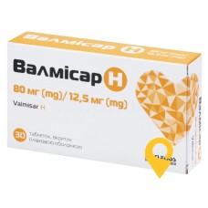 Валмісар H табл. 80 мг + 12,5 мг №30 Маклеодс Фармасьютикалс (Індія)