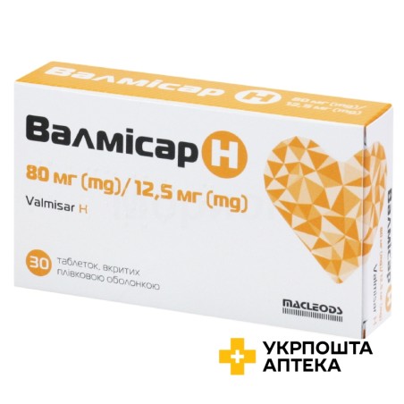 Валмісар H табл. 80 мг + 12,5 мг №30 Маклеодс Фармасьютикалс (Індія)
