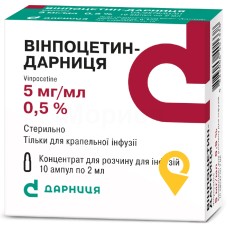 Вінпоцетин конц. інф. 5 мг/мл 2.мл №10 Дарниця ФФ (Україна)