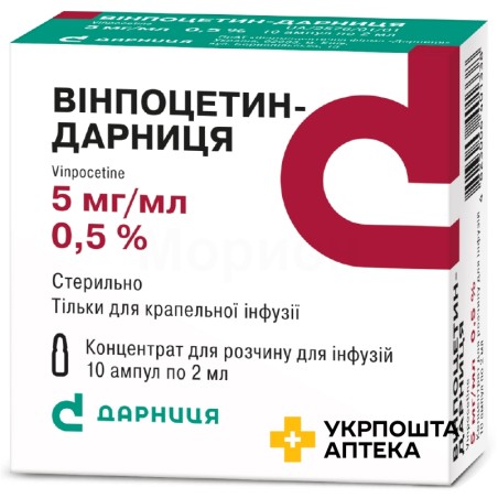 Вінпоцетин конц. інф. 5 мг/мл 2.мл №10 Дарниця ФФ (Україна)
