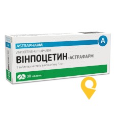 Вінпоцетин табл. 5 мг №30 Астрафарм (Україна)