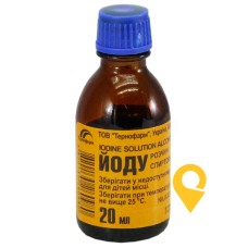Йод р-н спирт 5 % 20.мл Тернофарм (Україна)