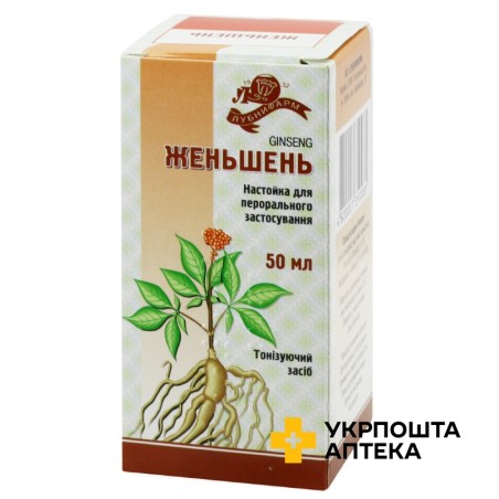 Женьшень настоянка 50.мл Лубнифарм (Україна)