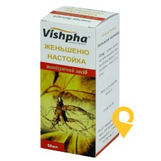 Женьшеню настойка настоянка 50.мл Житомирська ФФ (Україна)