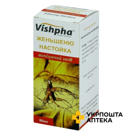 Женьшеню настойка настоянка 50.мл Житомирська ФФ (Україна)