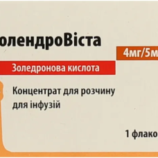 Золедронова кислота АС конц. інф. 0,8 мг/мл 5.мл Сінтон Испанія (Іспанія)