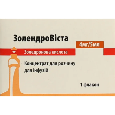 Золедронова кислота АС конц. інф. 0,8 мг/мл 5.мл Сінтон Испанія (Іспанія)