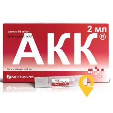 Акк р-н 50 мг/мл 2.мл №10 Юрія-Фарм (Україна)
