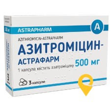 Азитроміцин капс. 500 мг №3 Астрафарм (Україна)