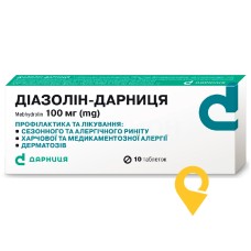 Діазолін табл. 0,1 г №10 Дарниця ФФ (Україна)