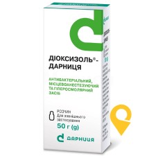 Діоксизоль р-н 50.г Дарниця ФФ (Україна)