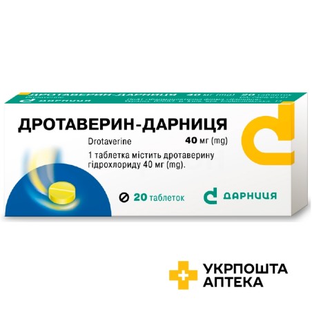 Дротаверин табл. 40 мг №20 Дарниця ФФ (Україна)