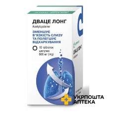 Дваце Лонг табл. шип. 600 мг №10 Е-Фарма Тренто (Італія)