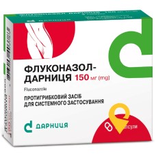 Флуконазол капс. 150 мг №3 Дарниця ФФ (Україна)