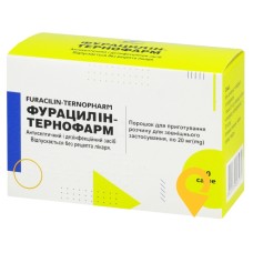 Фурацилін пор. зовнішн. 20 мг 0.94г №30 Тернофарм (Україна)