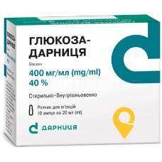 Глюкоза р-н д/ін. 40 % 20.мл №10 Дарниця ФФ (Україна)