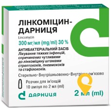 Лінкоміцин р-н д/ін. 300 мг/мл 2.мл №10 Дарниця ФФ (Україна)