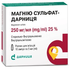 Магнію сульфат р-н д/ін. 250 мг/мл 5.мл №10 Дарниця ФФ (Україна)