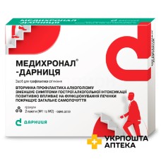 Медихронал гран. д/р-ну №1 Дарниця ФФ (Україна)