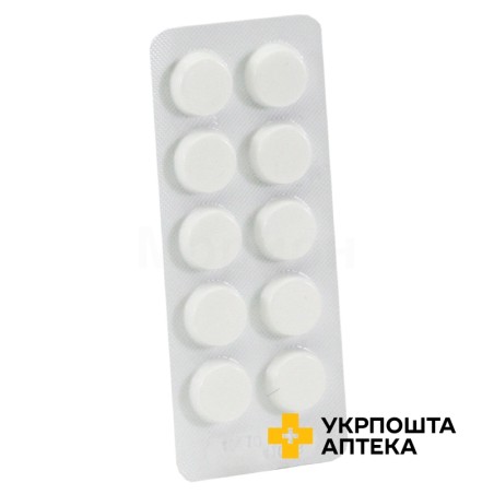 М'ятні таблетки табл. 2,5 мг №10 Тернофарм (Україна)