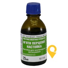 М'яти перцевої настоянка настоянка д/внутр. застос. 25.мл Тернофарм (Україна)