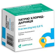 Натрію хлорид р-н д/ін. 0,9 % 10.мл №10 Дарниця ФФ (Україна)