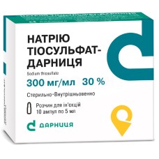 Натрію тіосульфат р-н д/ін. 300 мг/мл 5.мл №10 Дарниця ФФ (Україна)