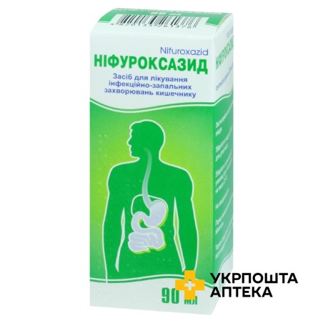 Ніфуроксазид сусп. орал. 200 мг/5 мл 90.мл Тернофарм (Україна)