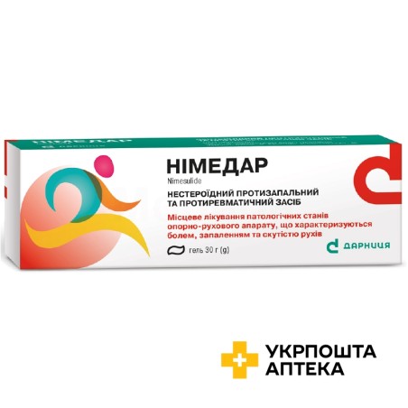 Німедар гель 1 % 30.г Дарниця ФФ (Україна)